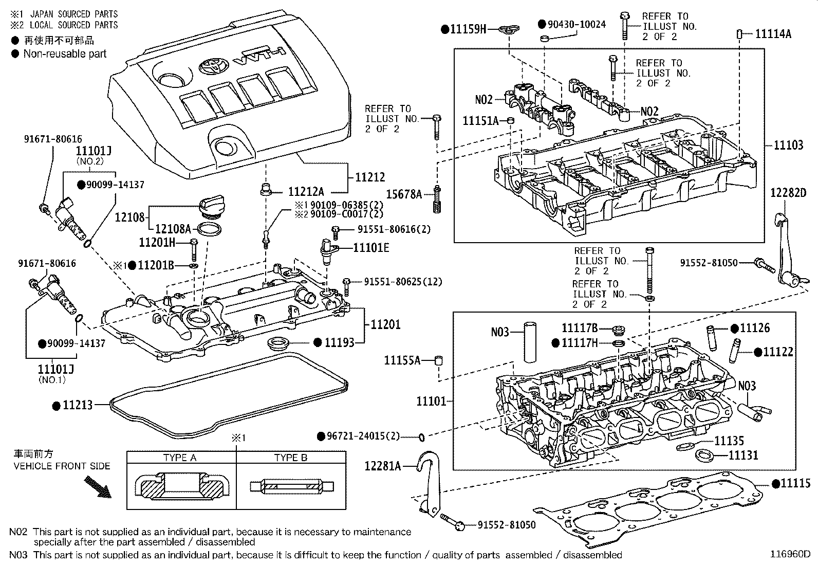 11212-0T031 COVER, CYLINDER HEAD, NO.2 product image