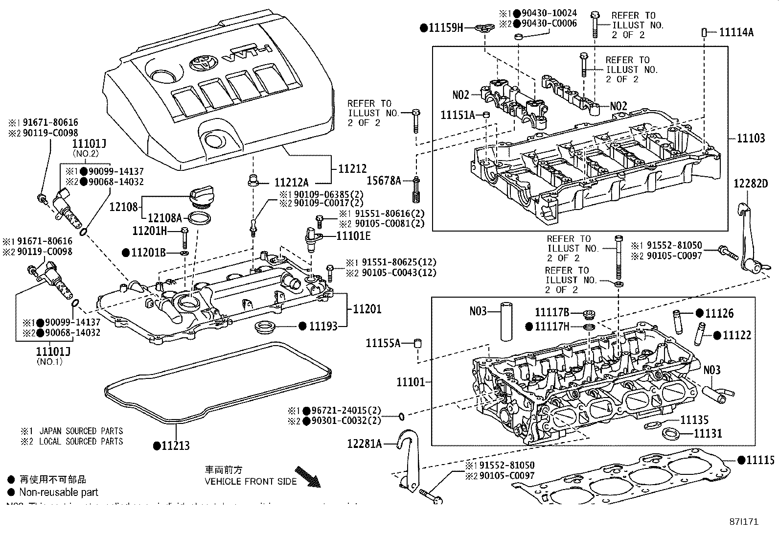 11212-0T031 COVER, CYLINDER HEAD, NO.2 product image