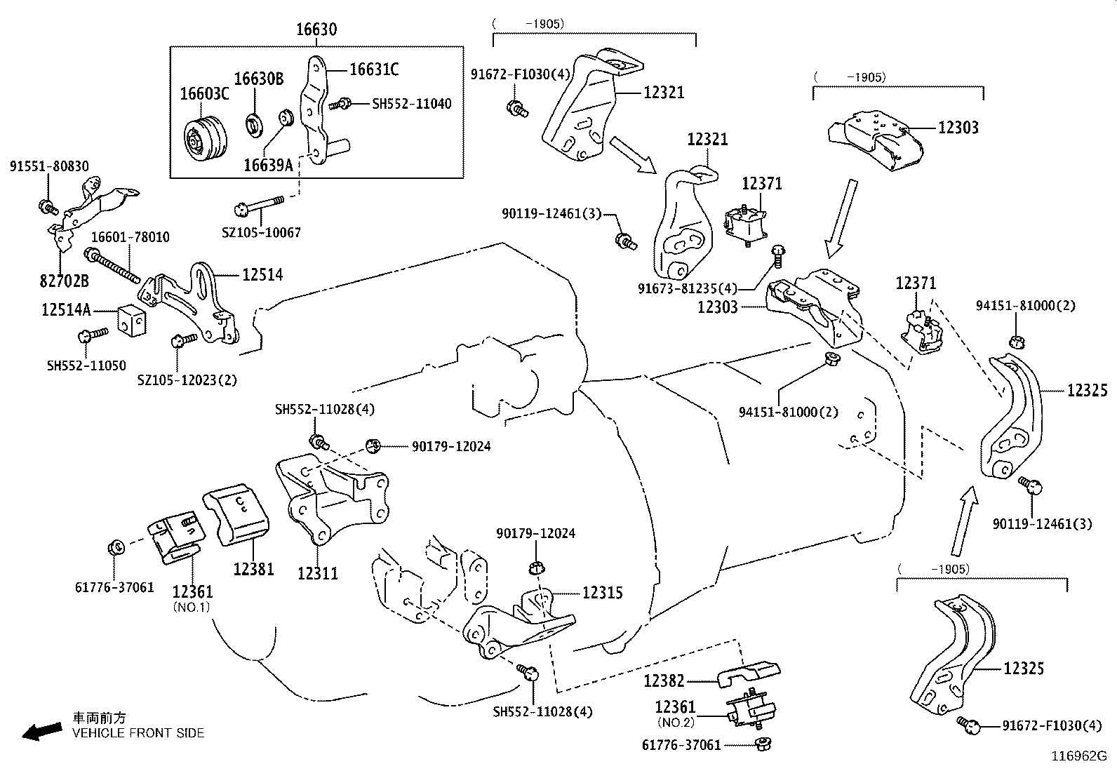 12321-78790 BRACKET, ENGINE MOUNTING, REAR, NO.1 product image