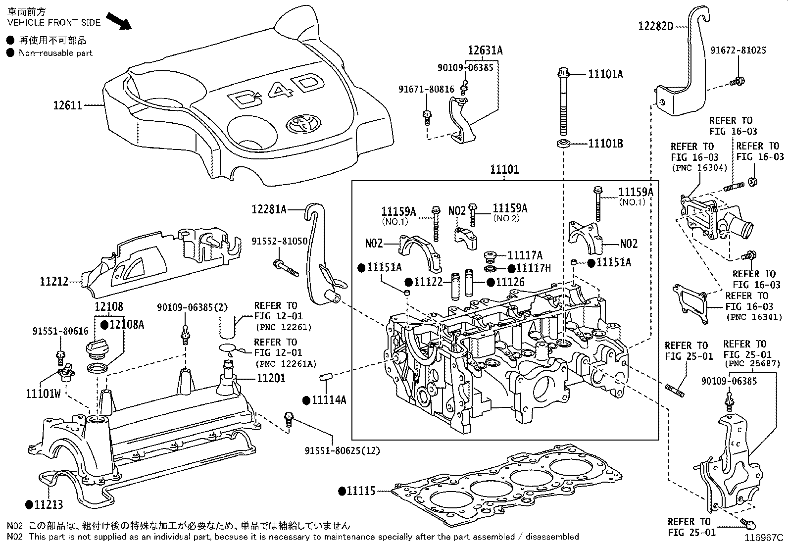 11101-49495 HEAD SUB-ASSY, CYLINDER product image