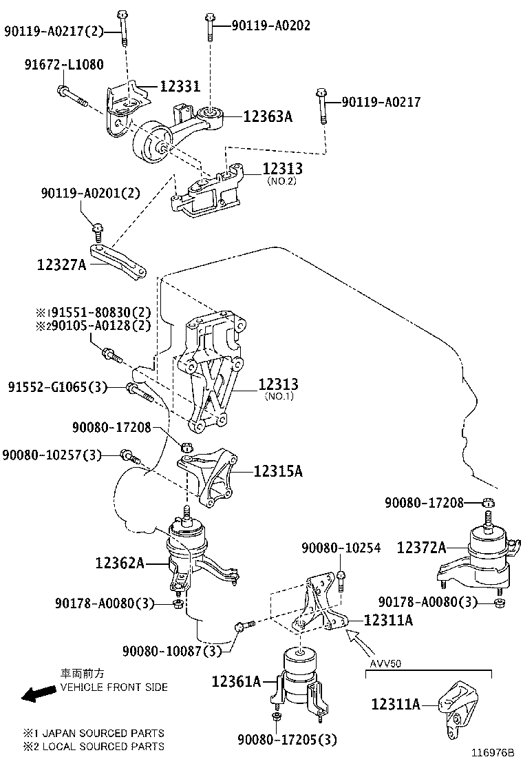Toyota 12363-0V070 ROD, ENGINE MOVING CONTROL