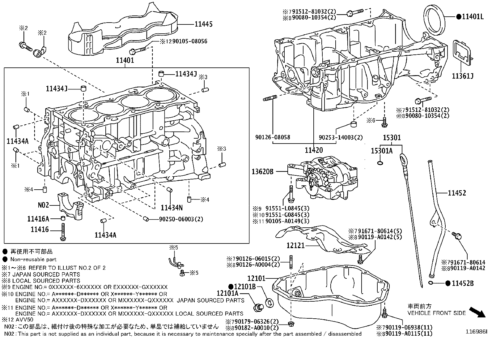 Toyota 12121-0P040 PLATE, OIL PAN BAFFLE, NO.1