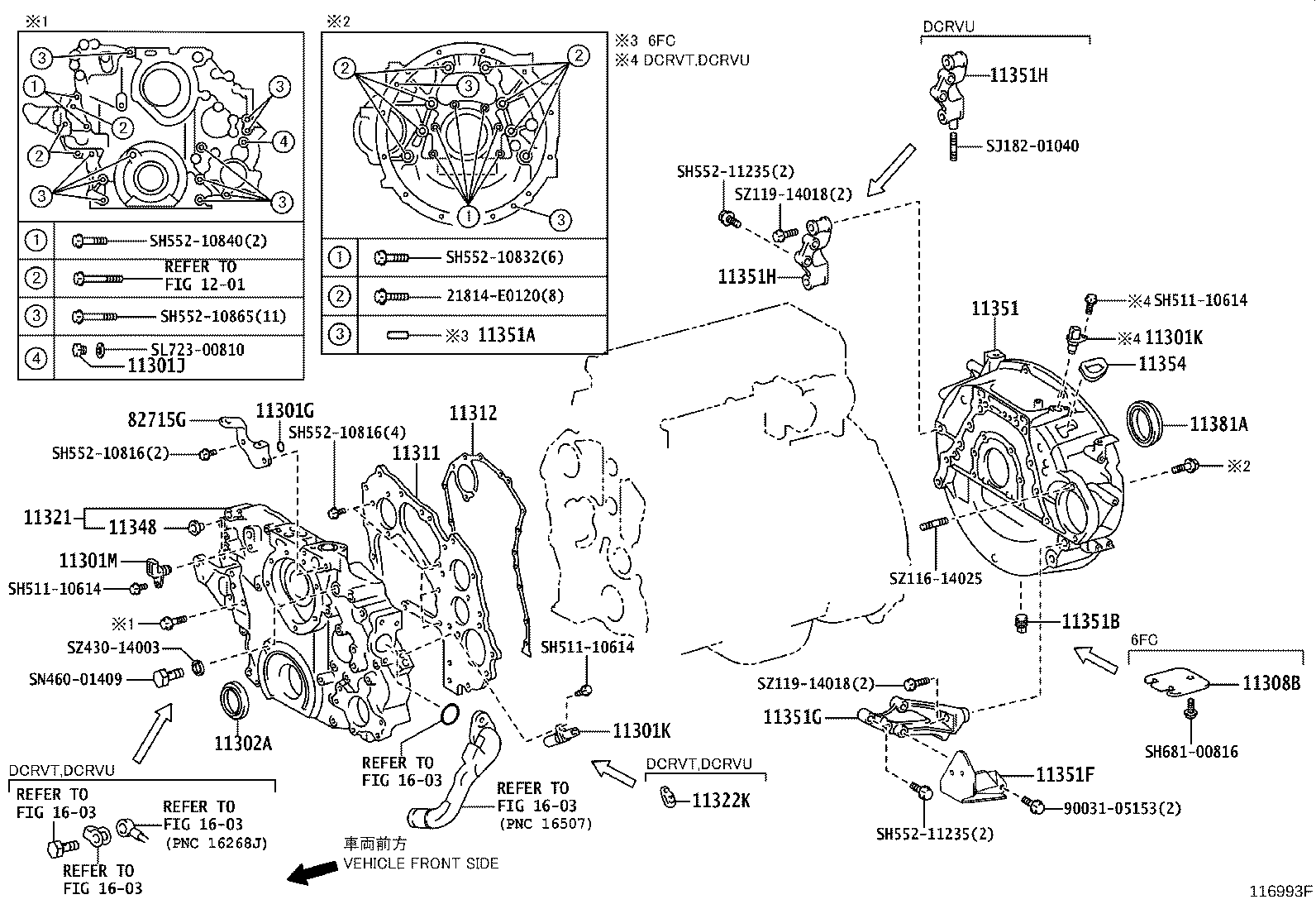 11351-78161 HOUSING, FLYWHEEL product image