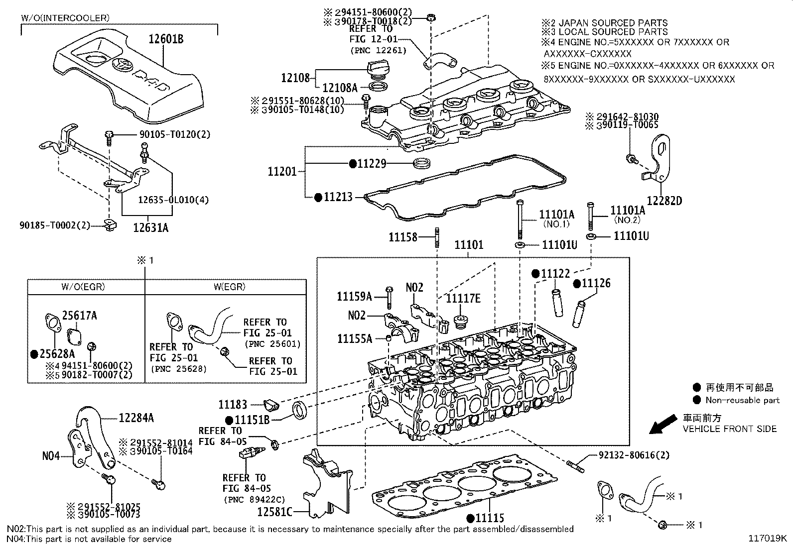 Toyota 11213-0C011 GASKET, CYLINDER HEAD COVER
