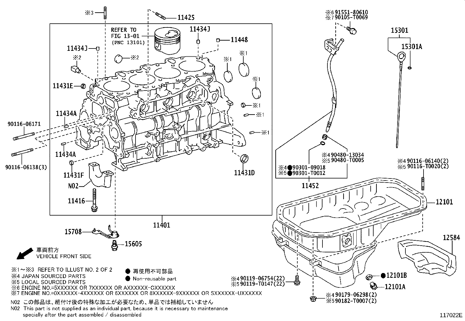 12101-0L031 PAN SUB-ASSY, OIL product image