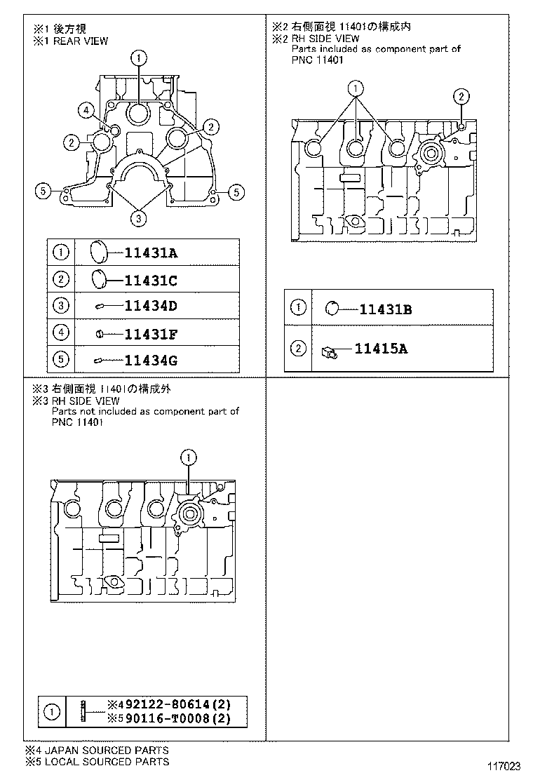 11401-80845 BLOCK SUB-ASSY, CYLINDER product image