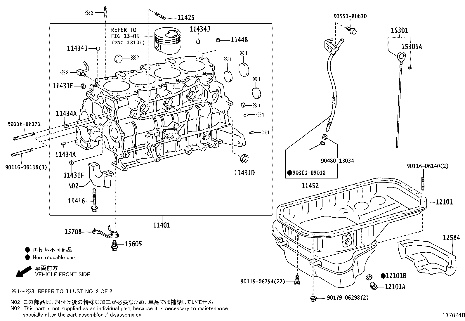 11401-80802 BLOCK SUB-ASSY, CYLINDER product image