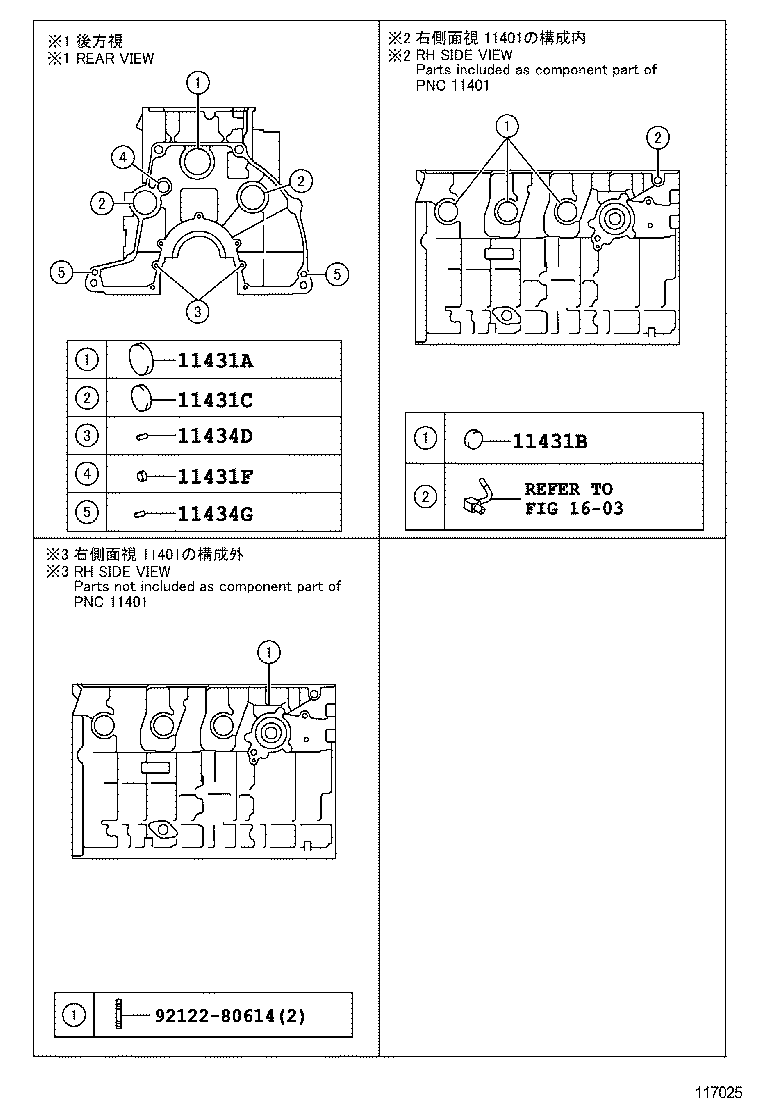 11401-80802 BLOCK SUB-ASSY, CYLINDER product image