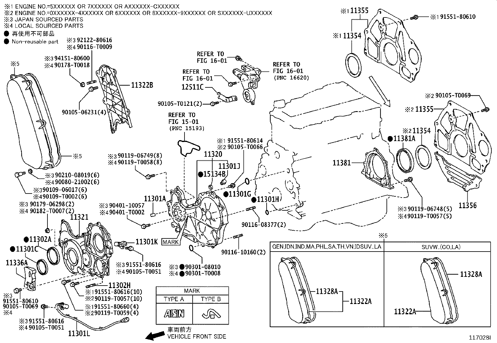 11356-0L031 PLATE, REAR END, NO.2 product image