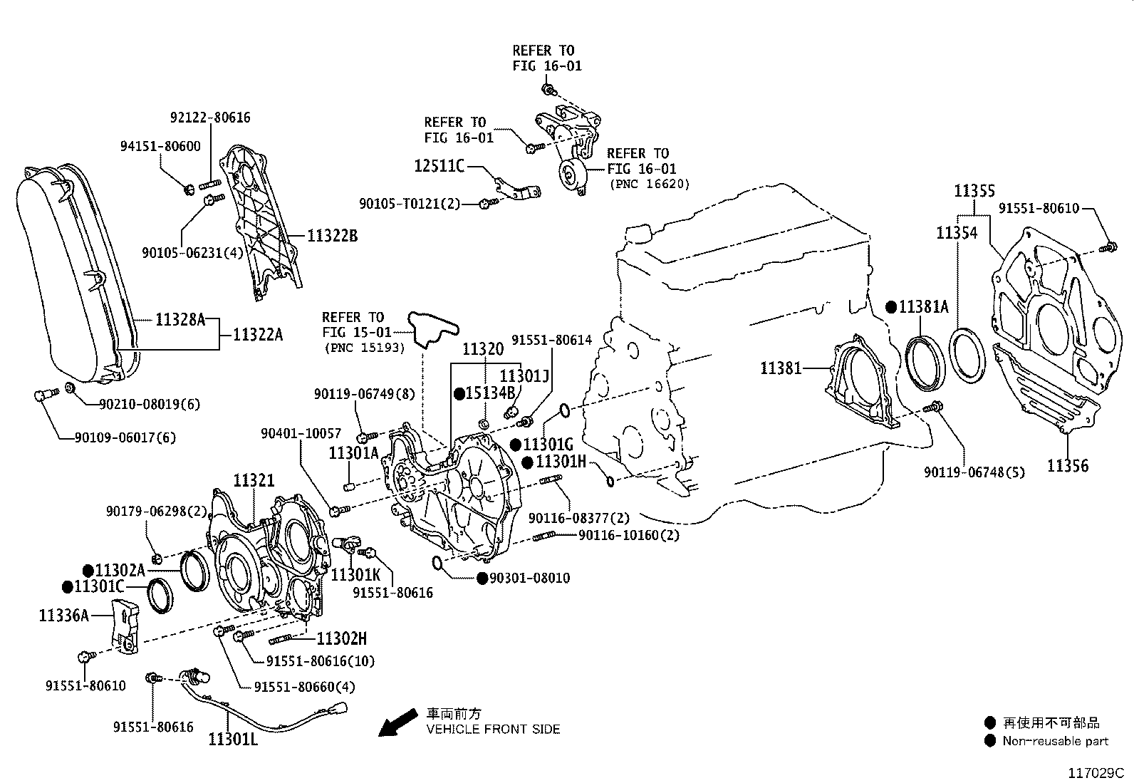 11356-0L011 PLATE, REAR END, NO.2 product image
