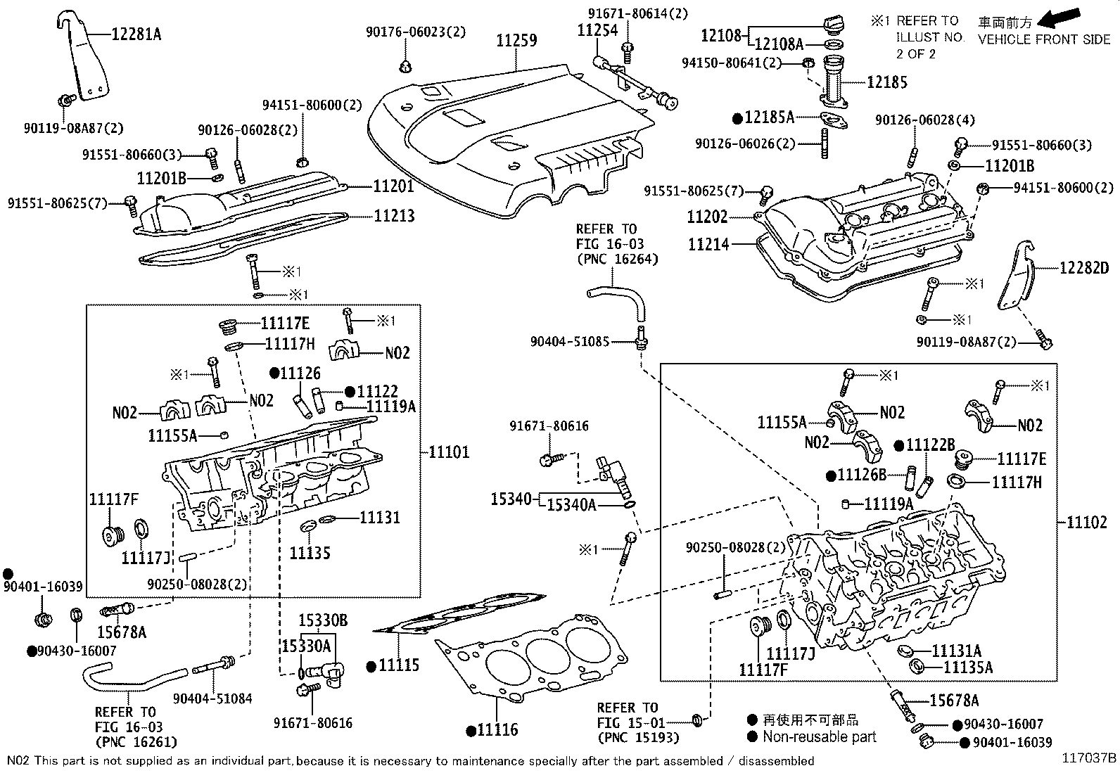 11254-31010 BRACKET, V-BANK COVER, NO.1 product image