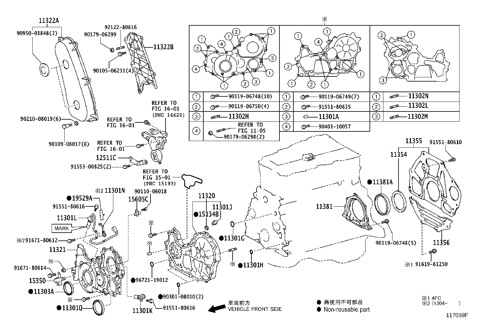 Thumbnail 3 for 90116-10160