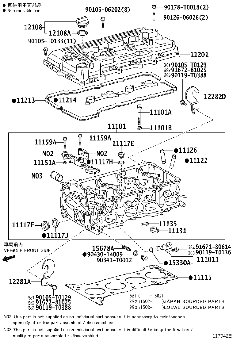 11101-0C031 HEAD SUB-ASSY, CYLINDER product image