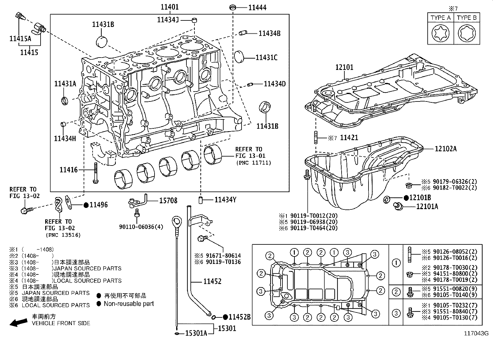 Thumbnail 3 for 12101-0C030