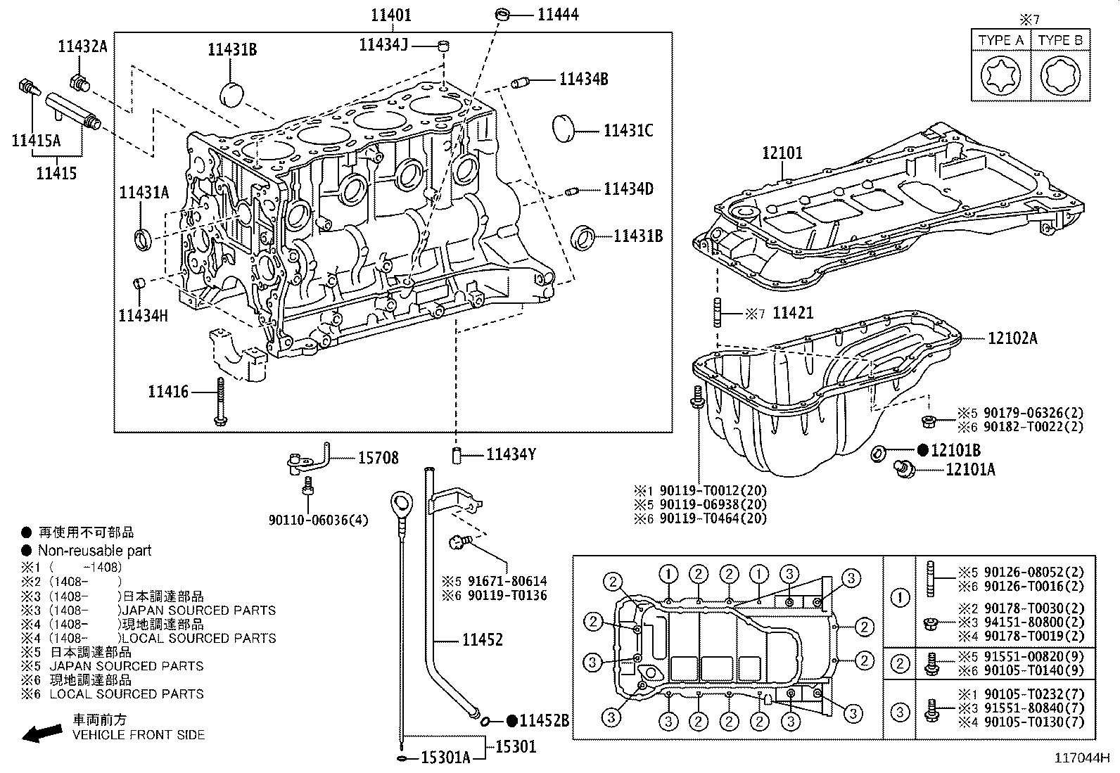 Thumbnail 5 for 12101-0C030