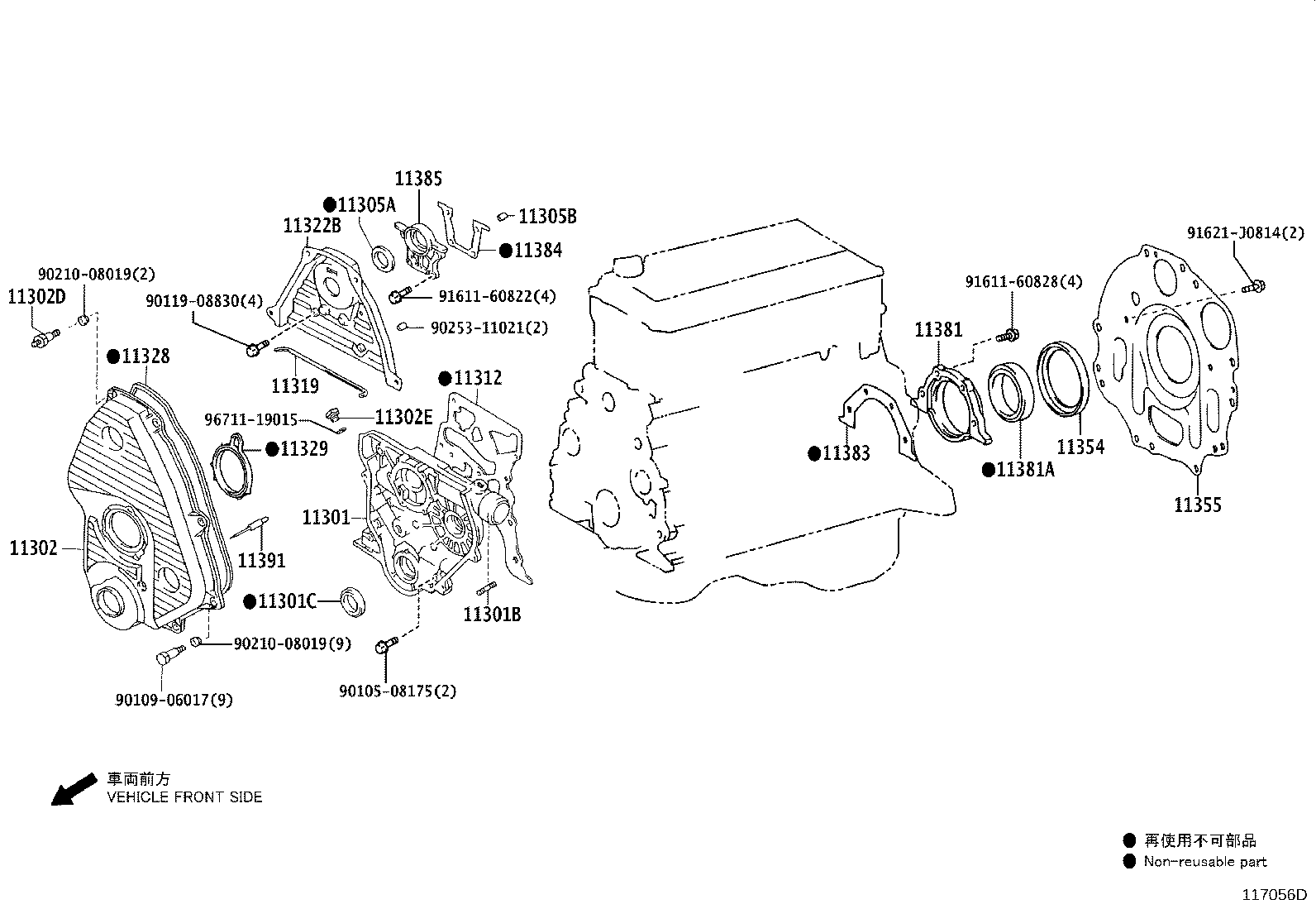 16620-0C021 TENSIONER ASSY, V-RIBBED BELT product image