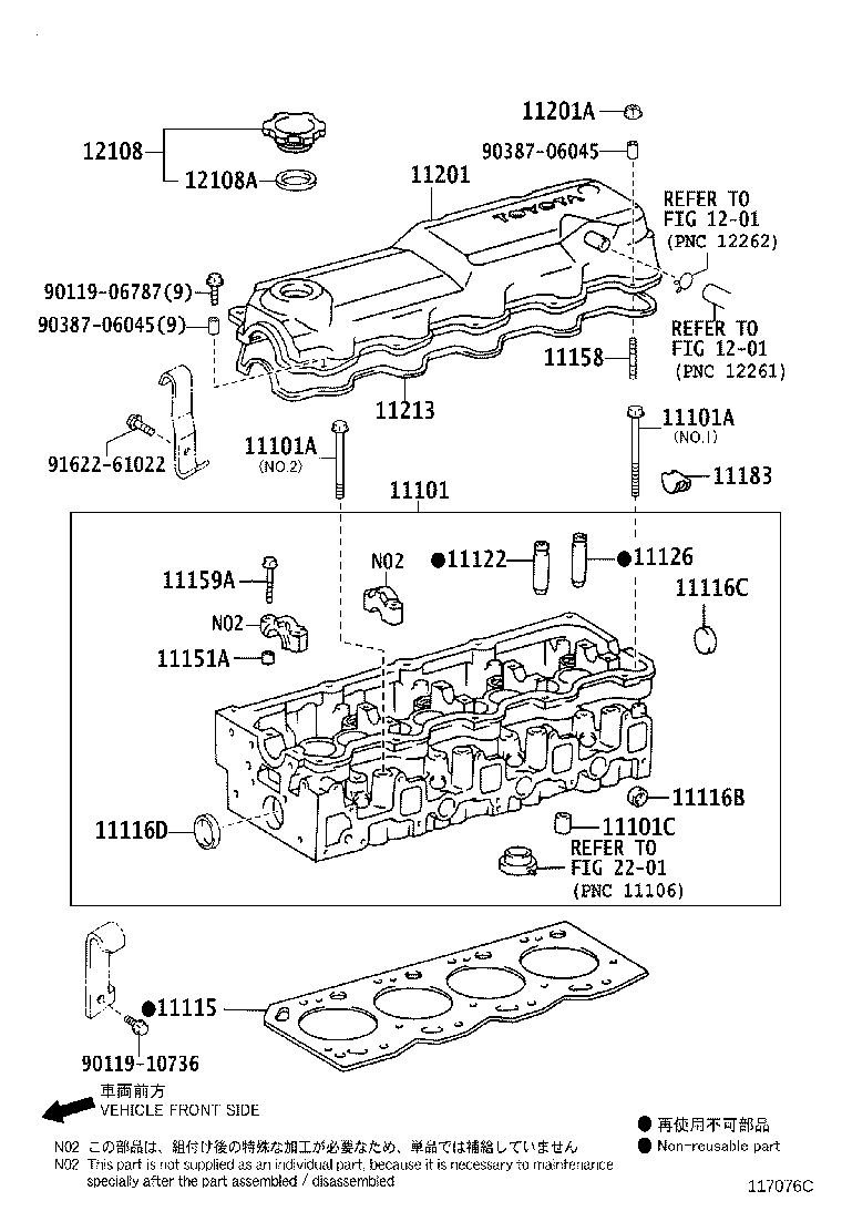 11102-39236 HEAD, CYLINDER, LH product image