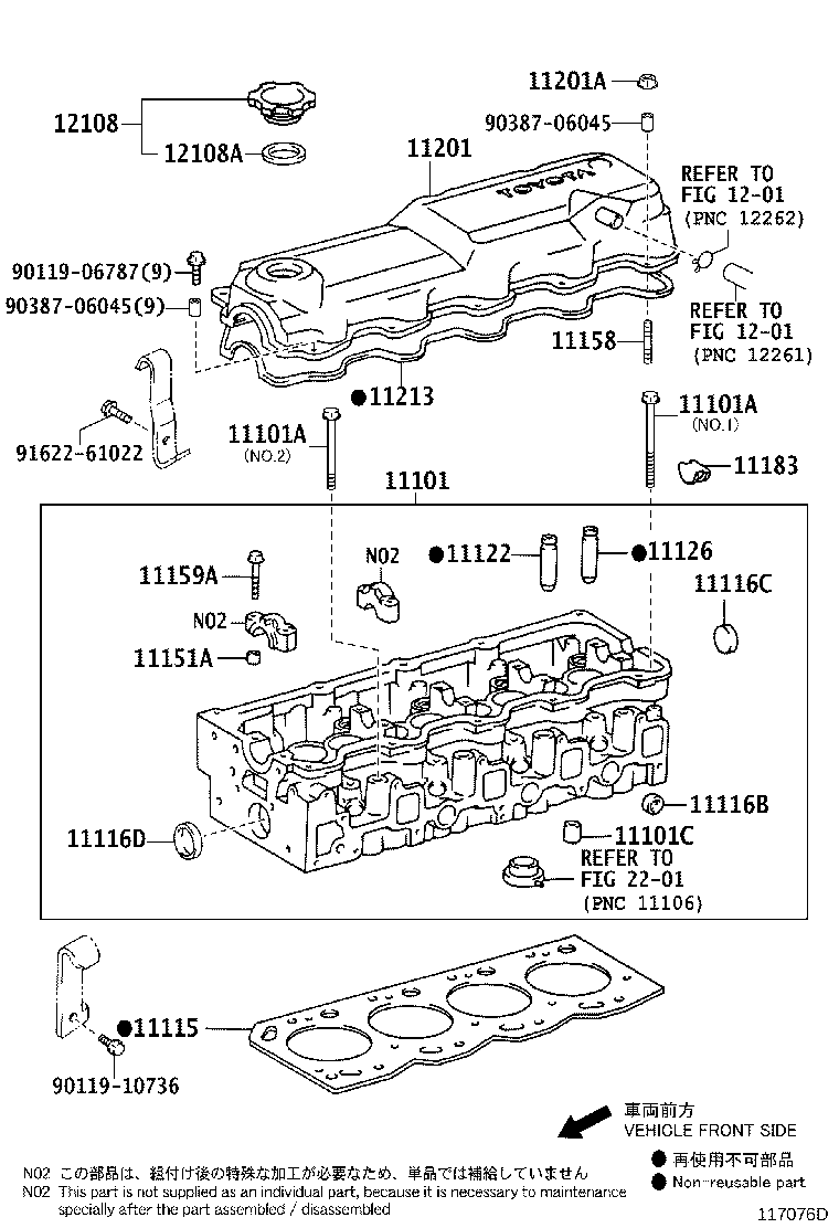 Thumbnail 4 for 11213-0C011