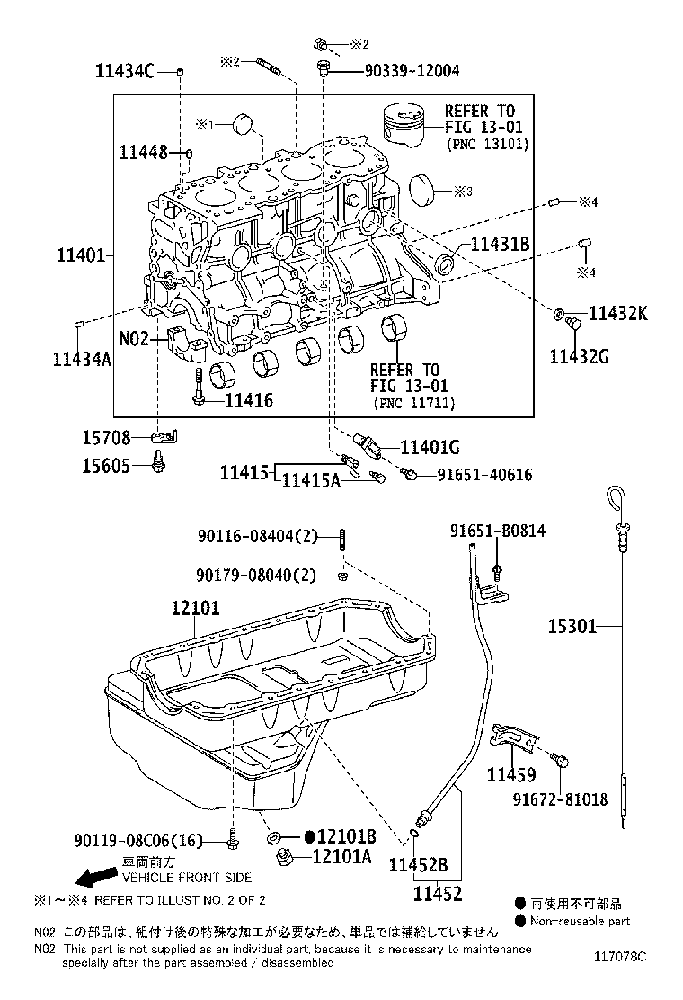 11401-80845 BLOCK SUB-ASSY, CYLINDER product image