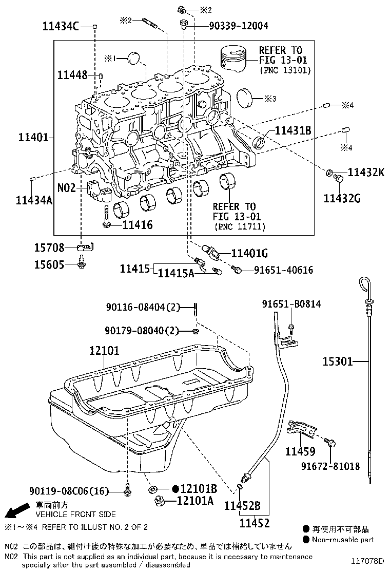 Thumbnail 2 for 12101-0C030