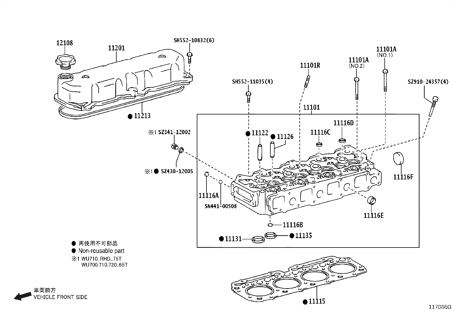 12180-E0010 CAP SUB-ASSY, OIL FILLER product image