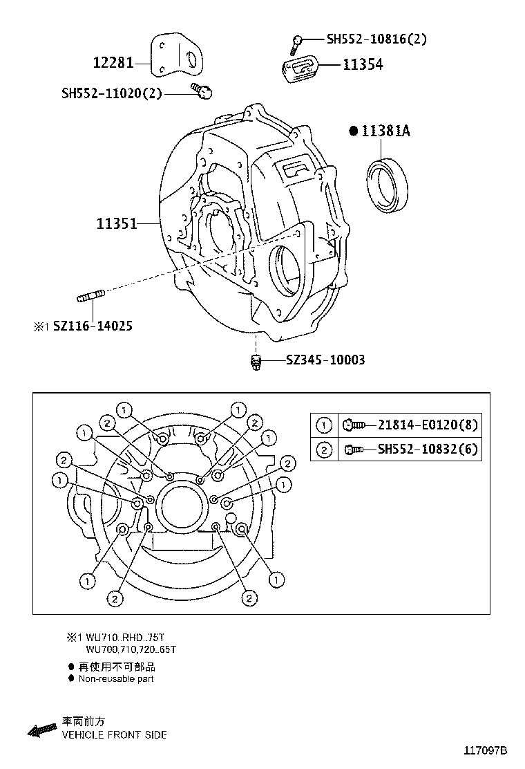 SN741-00253 RING, O(FOR TIMING GEAR CASE, UPPER) product image