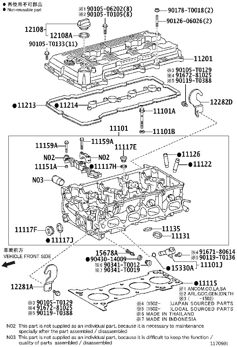 Thumbnail 5 for 11213-0C011