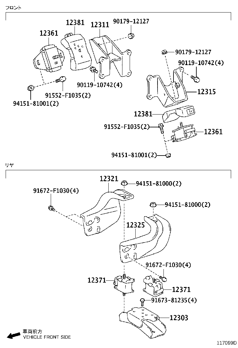 12361-78161 INSULATOR, ENGINE MOUNTING, FRONT product image