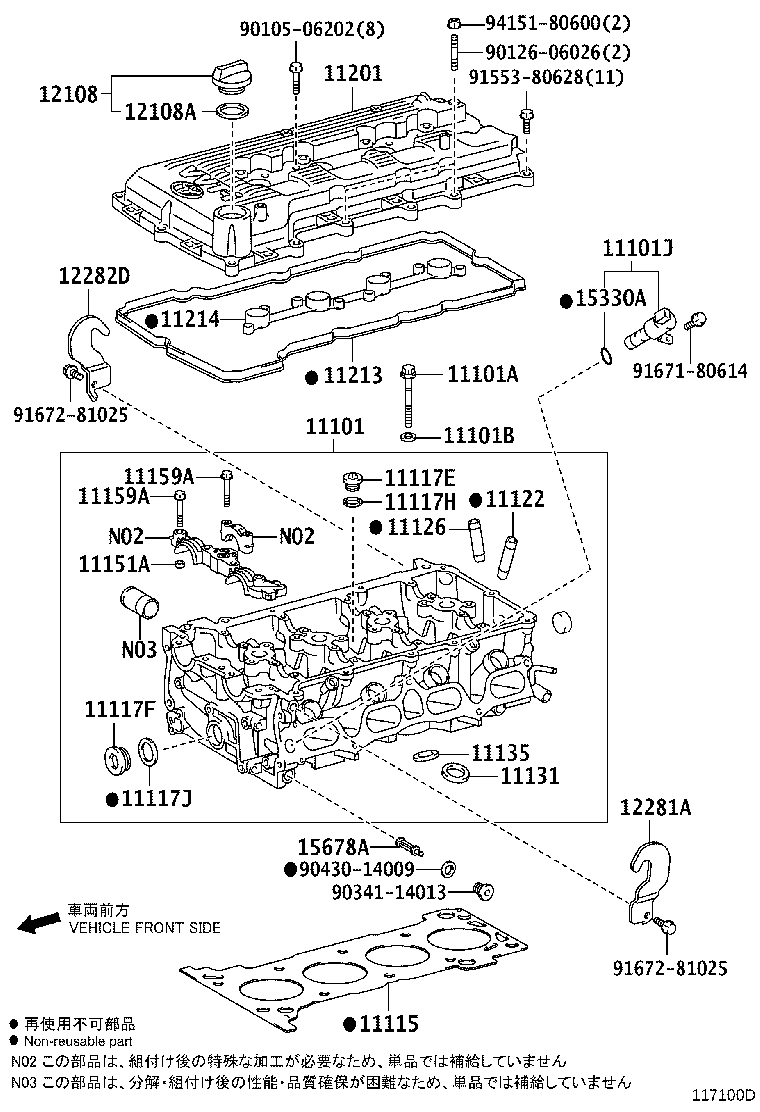 11213-78081 GASKET, CYLINDER HEAD COVER, NO.2 product image