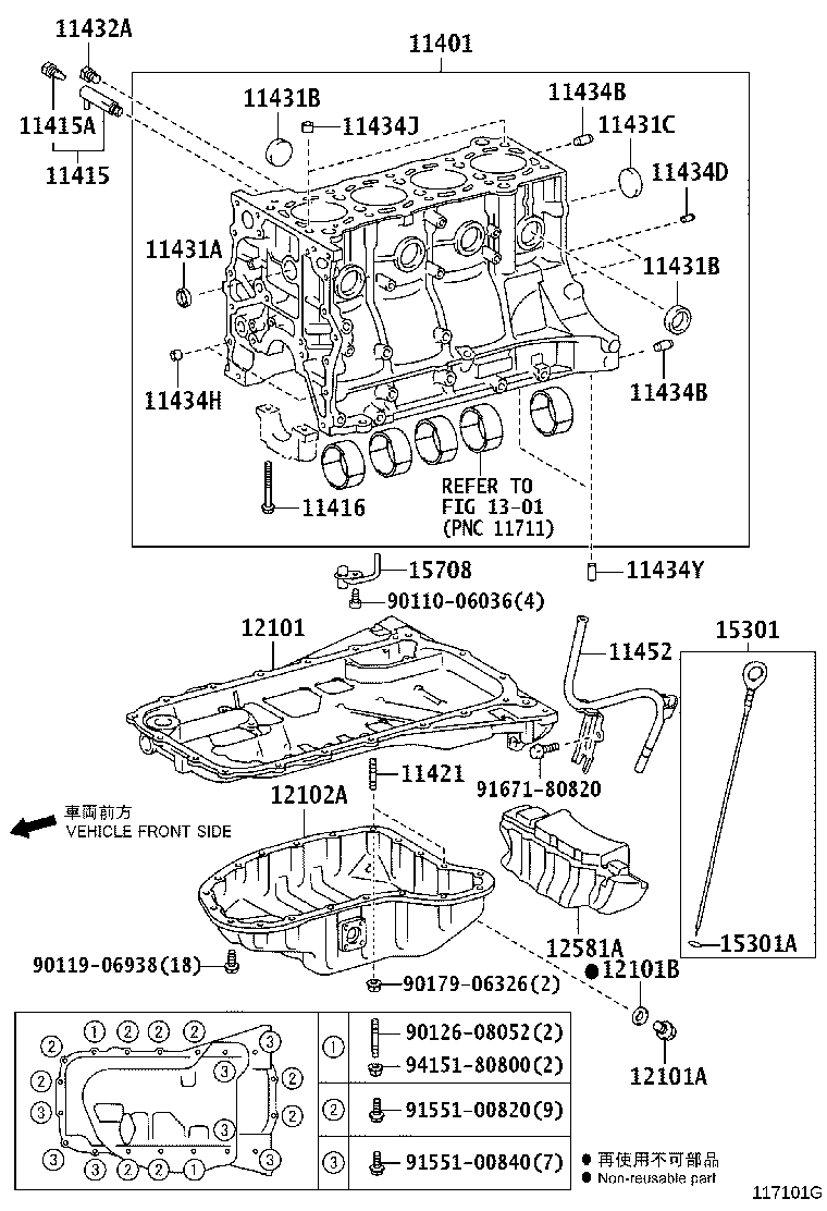 16269-78041 COVER, CYLINDER BLOCK, REAR product image