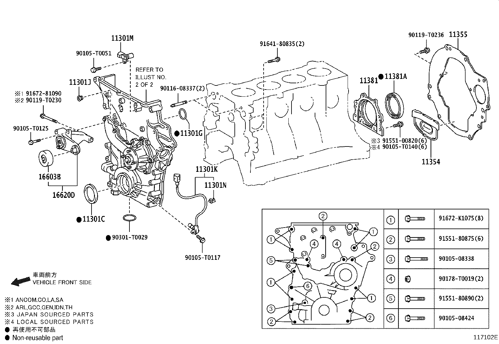16620-0C021 TENSIONER ASSY, V-RIBBED BELT product image