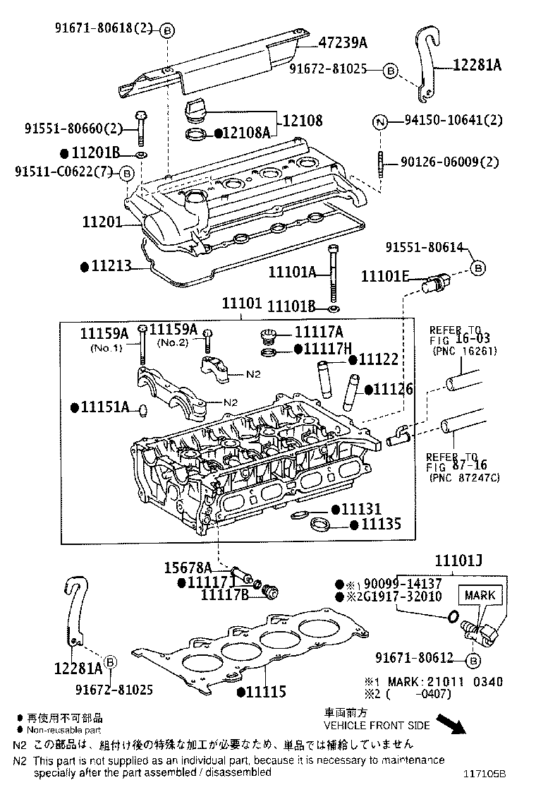 11101-21062 HEAD SUB-ASSY, CYLINDER product image
