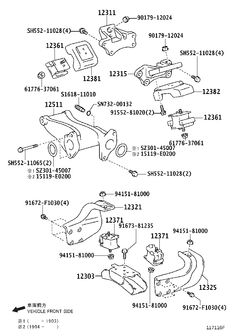 12303-78081 BRACKET SUB-ASSY, ENGINE MOUNTING, REAR product image