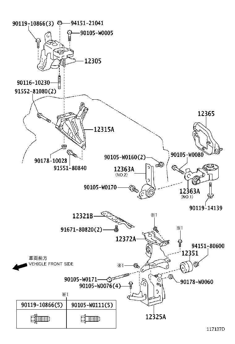 12317-0N020 STAY, ENGINE MOUNTING, RH product image