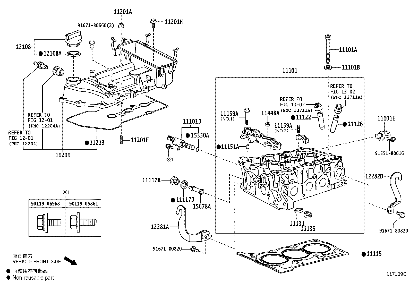 11115-21090 GASKET, CYLINDER HEAD product image