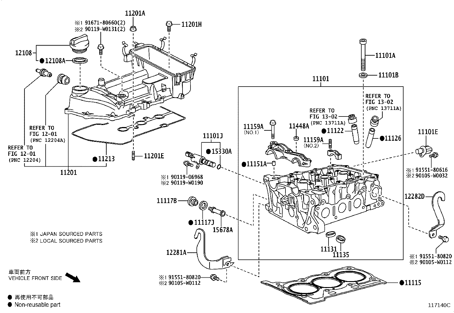 11115-21090 GASKET, CYLINDER HEAD product image
