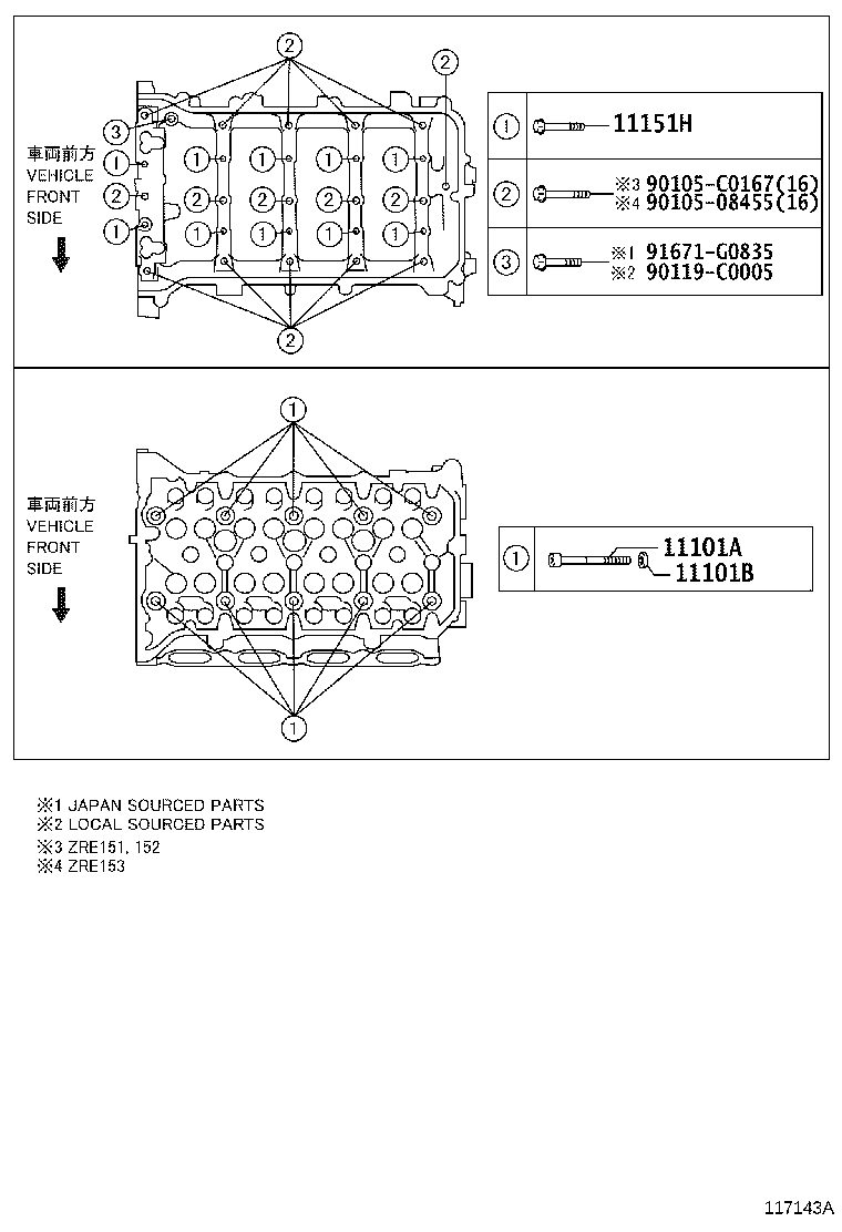 11212-0T030 COVER, CYLINDER HEAD, NO.2 product image