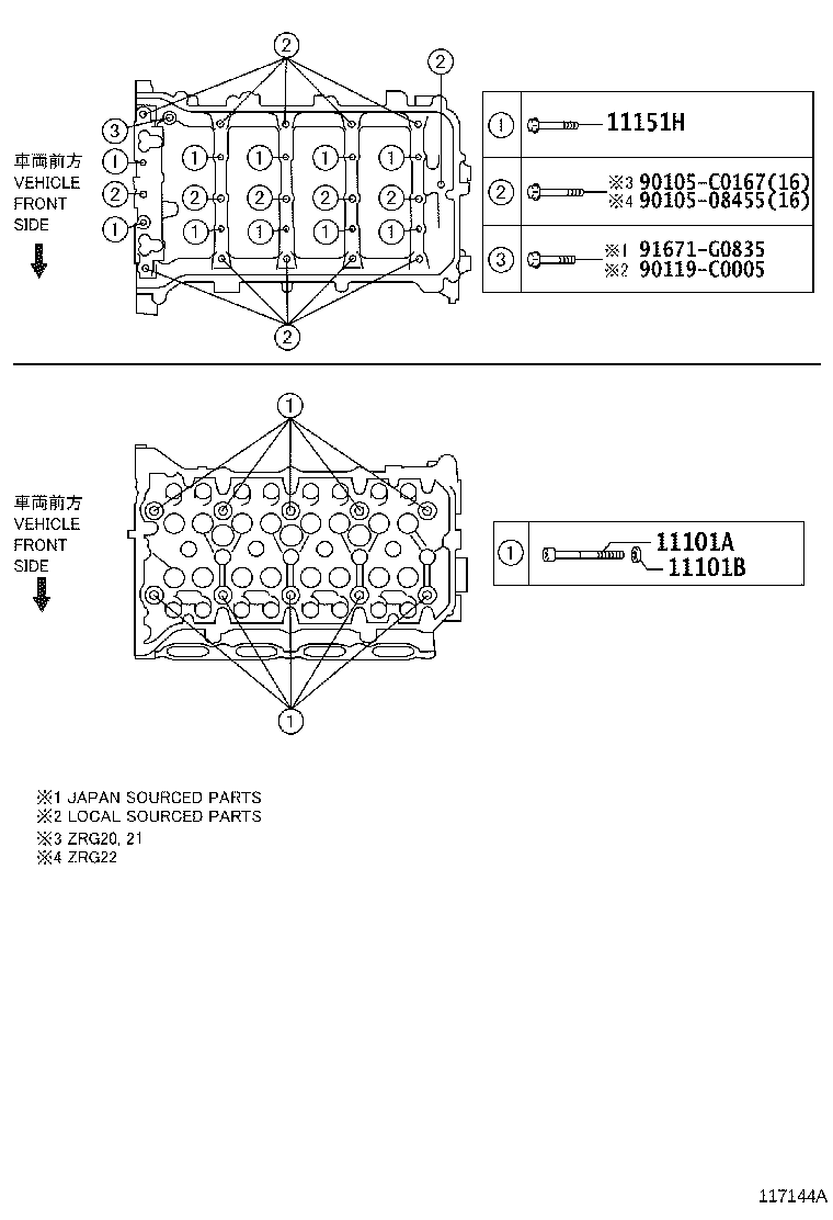 11212-0T031 COVER, CYLINDER HEAD, NO.2 product image