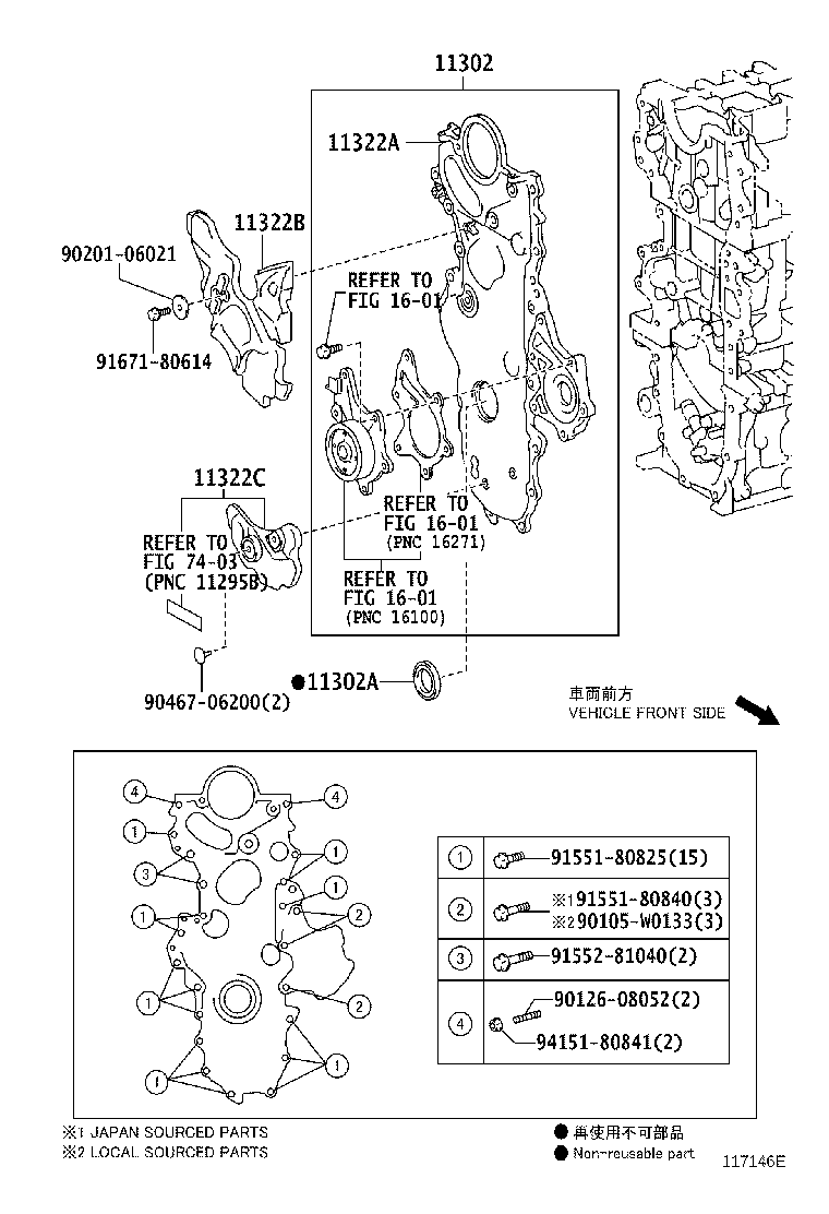 11310-0N010 COVER SUB-ASSY, TIMING CHAIN OR BELT product image