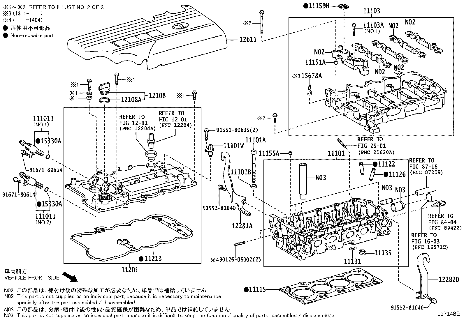11115-21090 GASKET, CYLINDER HEAD product image