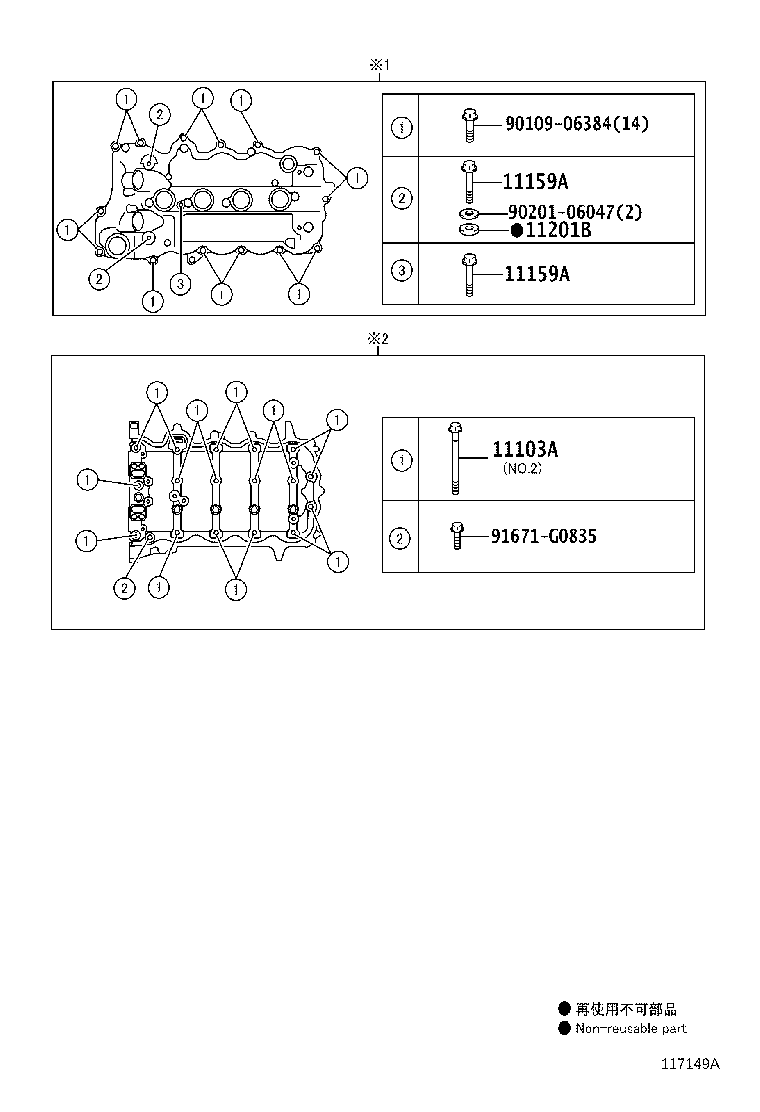 11115-21090 GASKET, CYLINDER HEAD product image