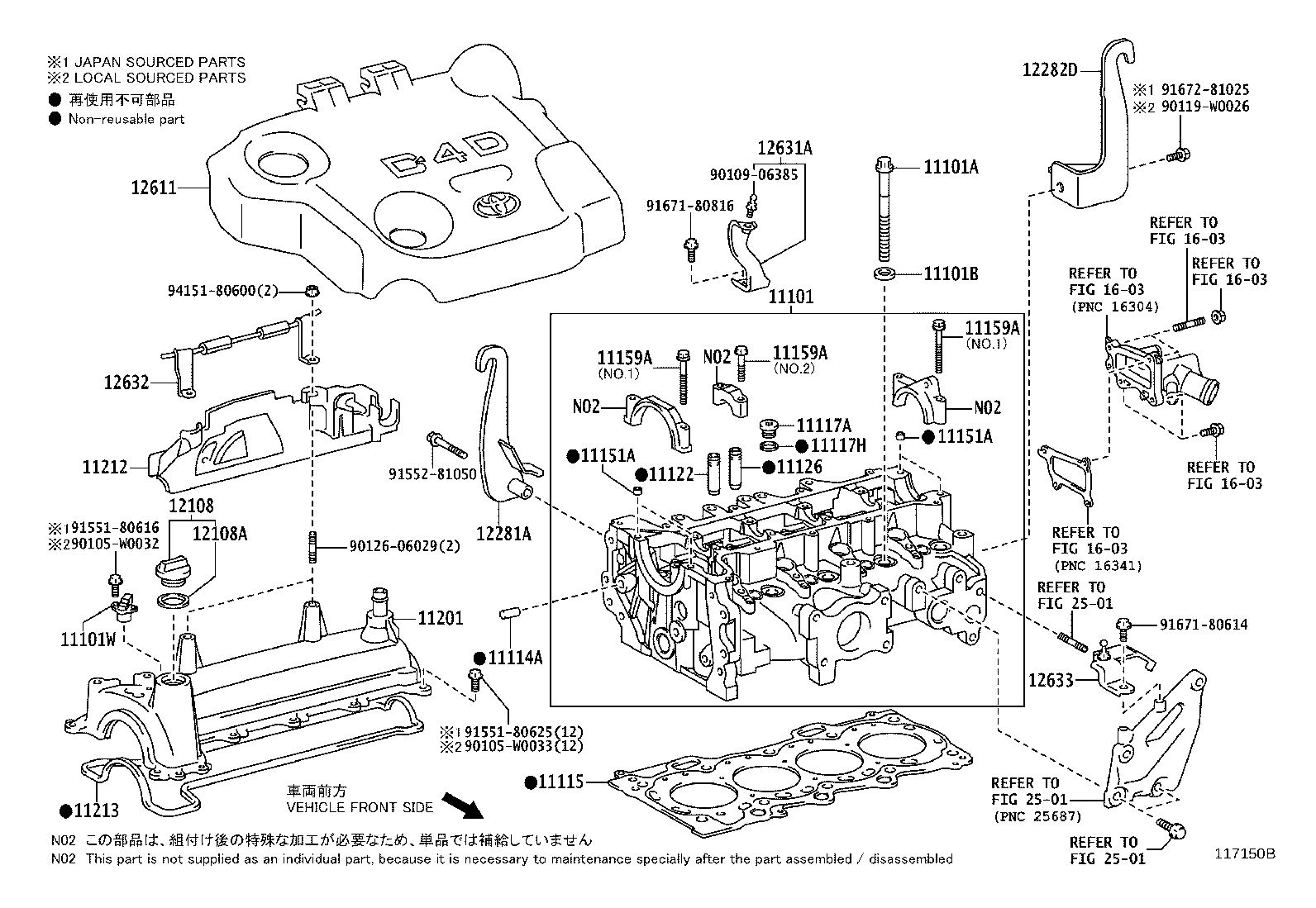 11115-21090 GASKET, CYLINDER HEAD product image