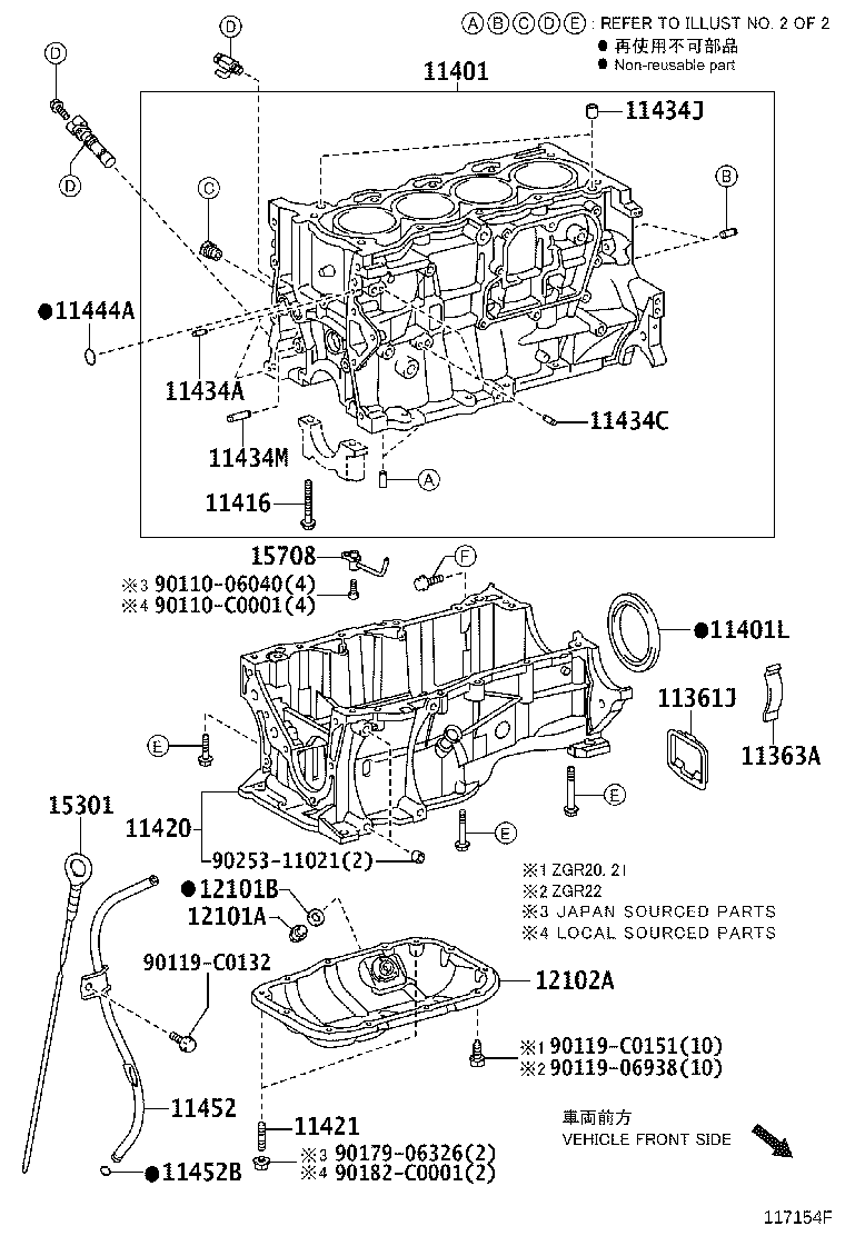 11410-09510 BLOCK SUB-ASSY, CYLINDER product image