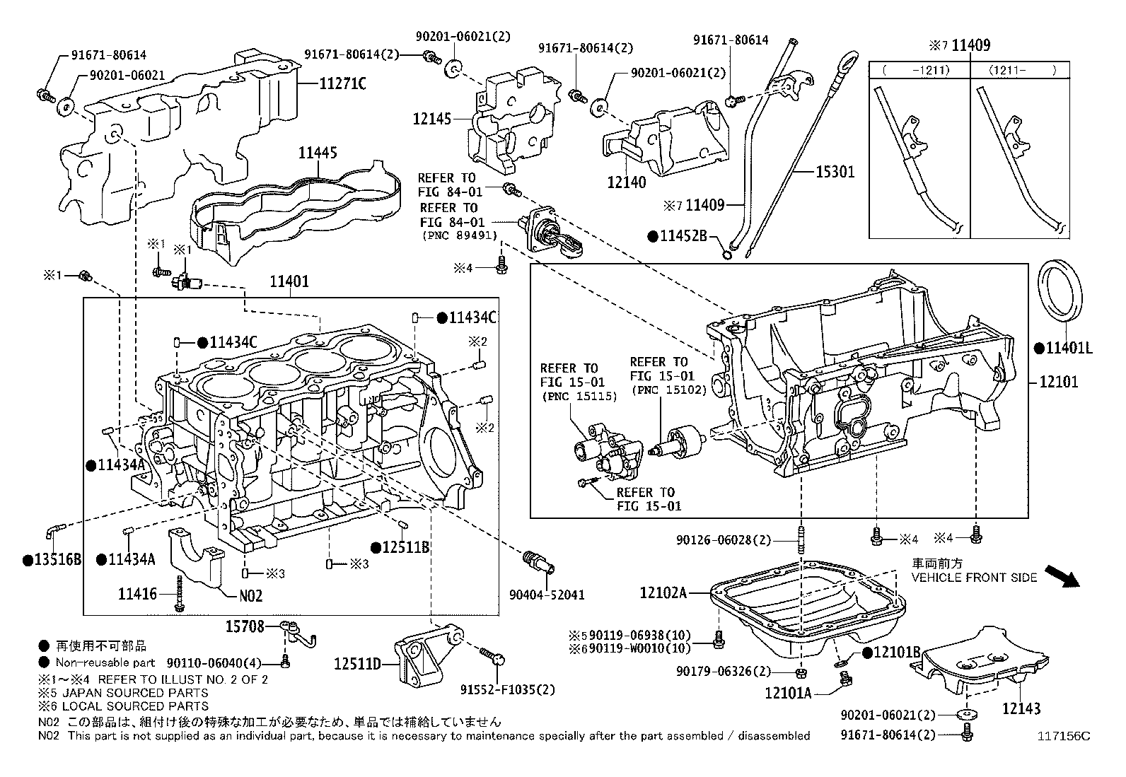 12101-0N010 PAN SUB-ASSY, OIL product image