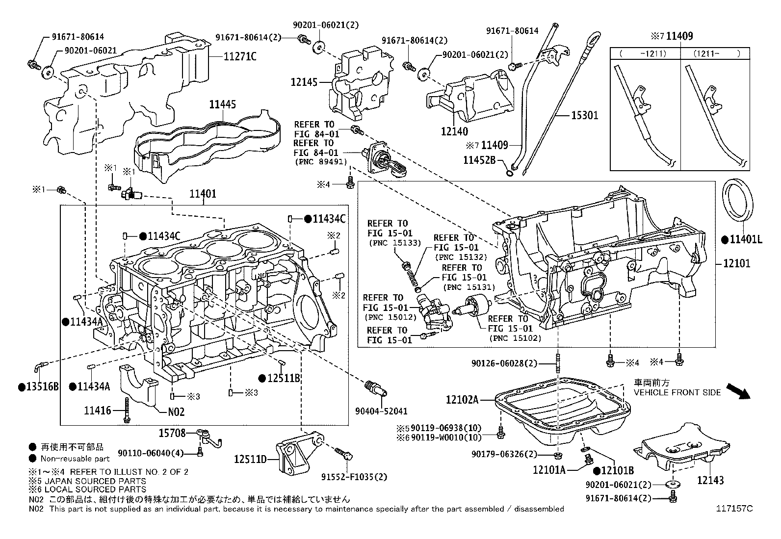 12101-0N010 PAN SUB-ASSY, OIL product image