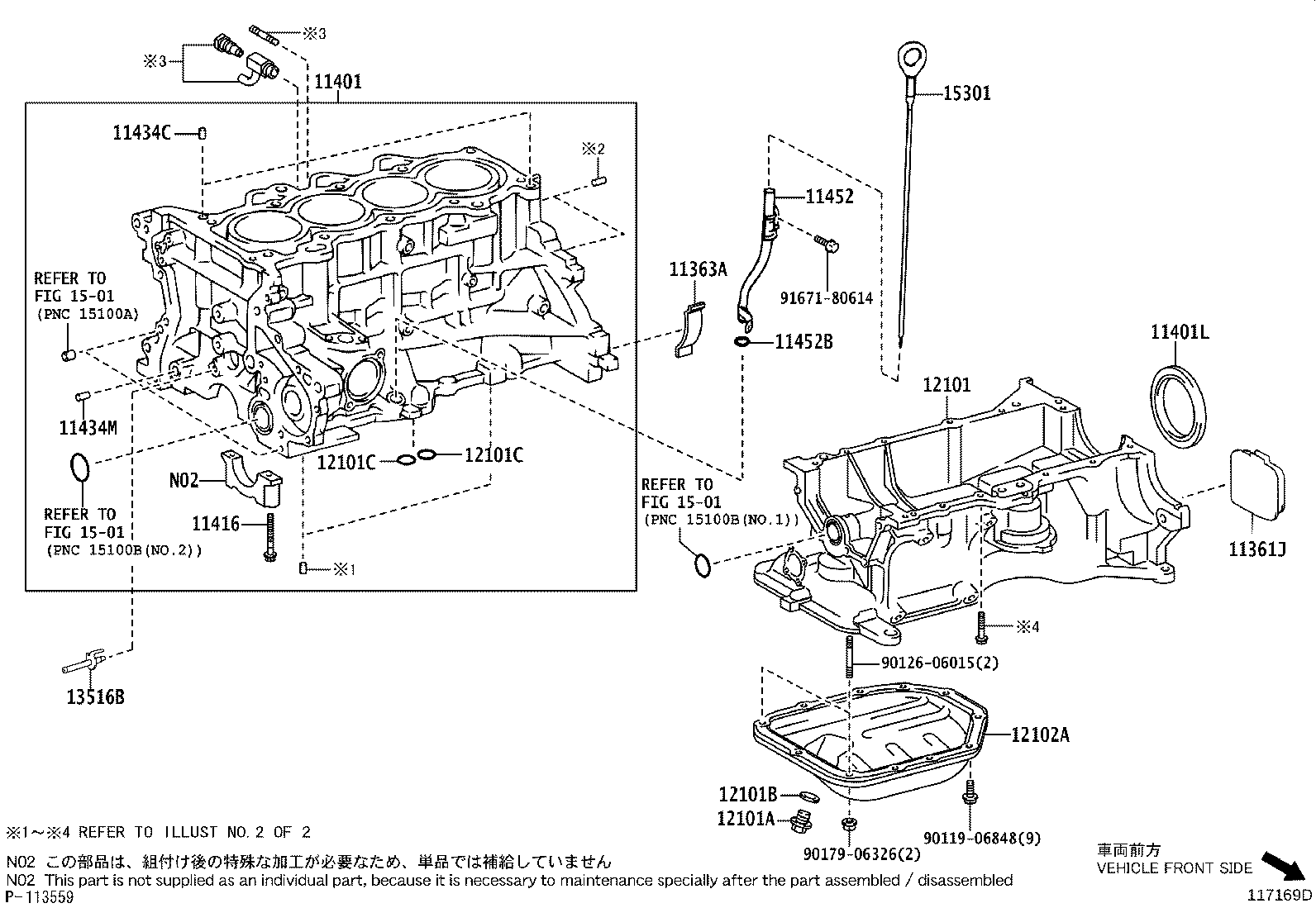 Toyota 90345-52001 PLUG, W/HEAD TAPER SCREW, NO.1
