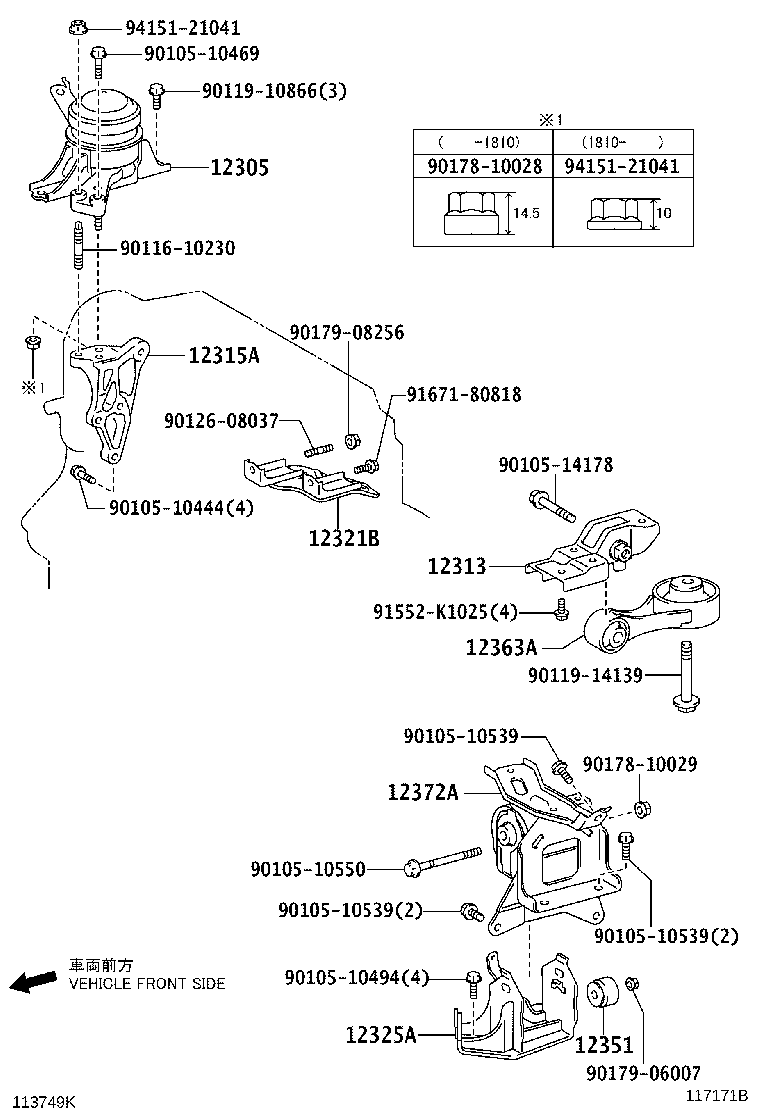 12315-21044 BRACKET, ENGINE MOUNTING, RH(FOR TRANSVERSE ENGINE) product image