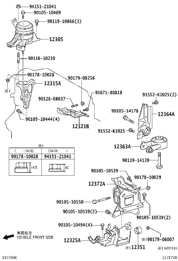 12315-21044 BRACKET, ENGINE MOUNTING, RH(FOR TRANSVERSE ENGINE) product image