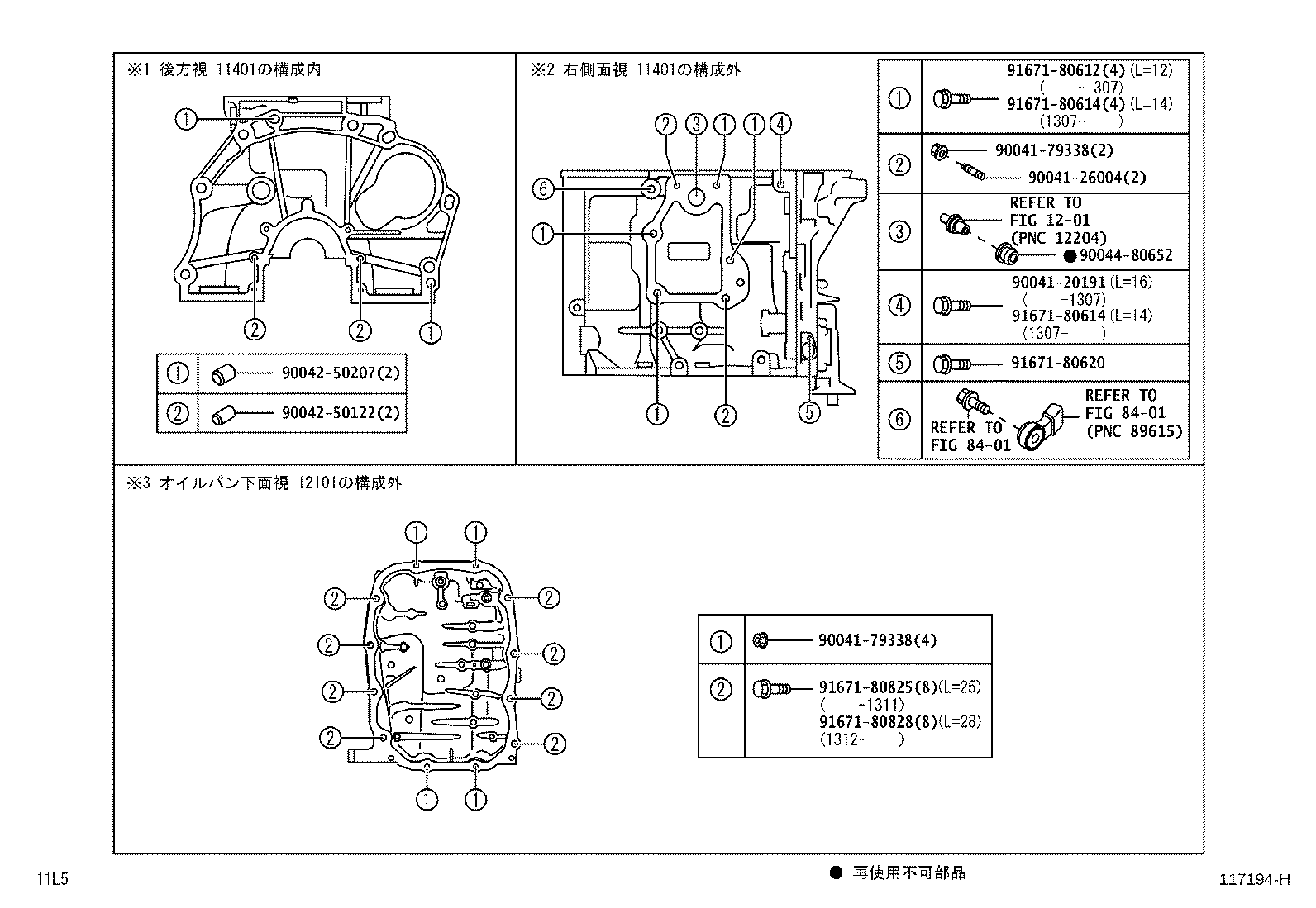11401-B2142 BLOCK SUB-ASSY, CYLINDER product image