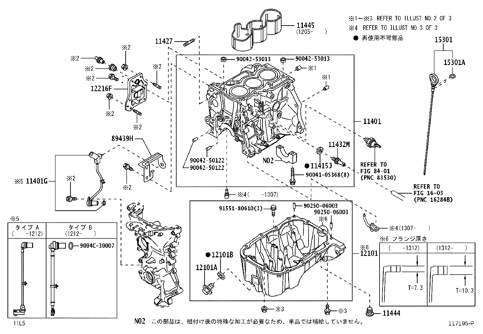 11401-B2142 BLOCK SUB-ASSY, CYLINDER product image